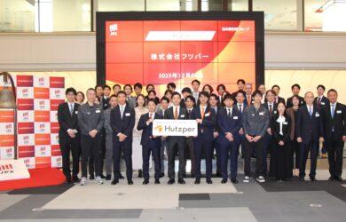 株式会社 フツパー 様